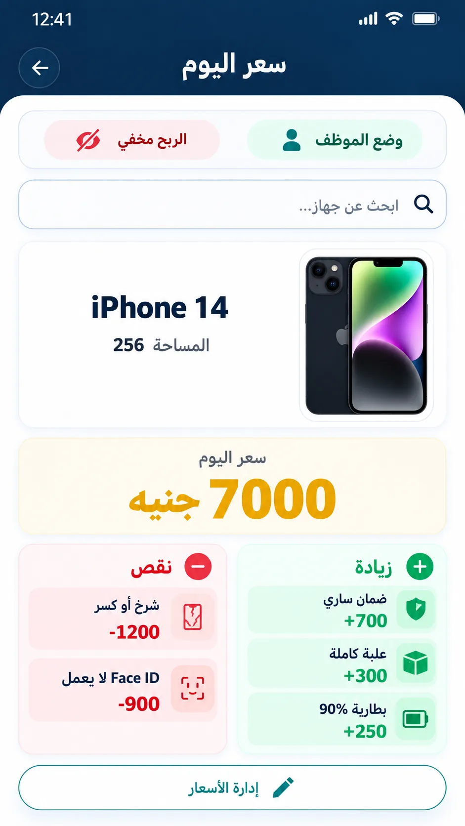 ورقة وقلم - صورة 2